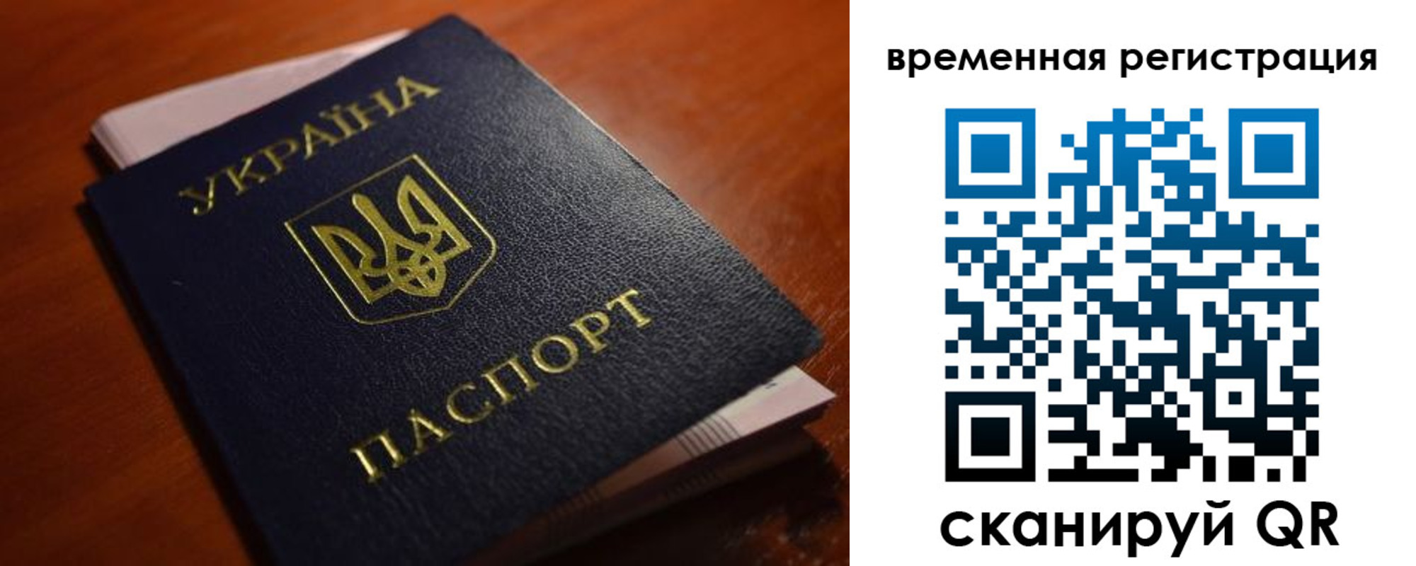 временная регистрация в квартире в Пикалёво