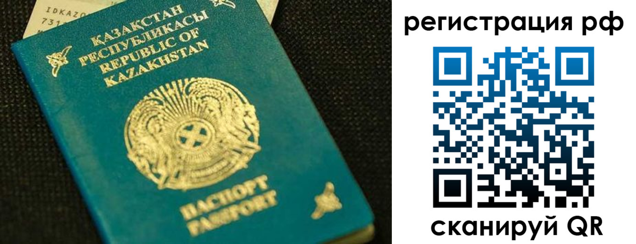 регистрация для дет. сада в Пикалёво