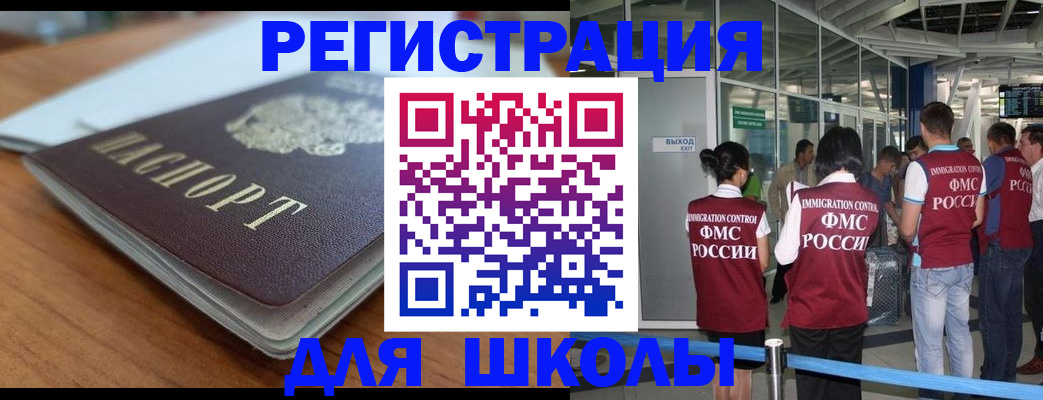 прописка паспорт в Пикалёво